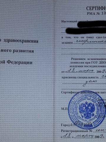 Алина Роковая Брюнетка фото 2