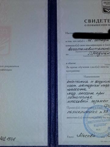 Алина Роковая Брюнетка фото 3